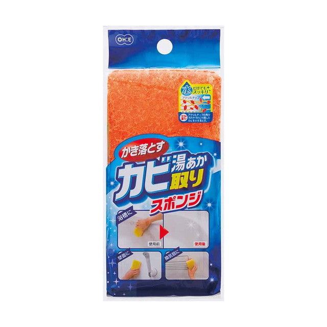 Mold and Soap Scum Removing Sponge 1 Piece