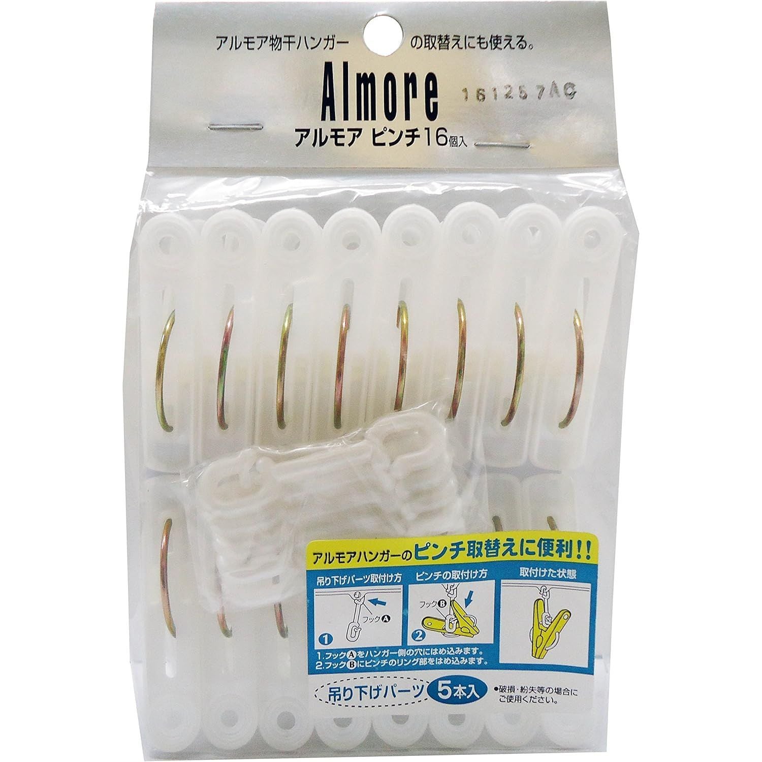 Ohe Almore MT Clips 85011 (16 pieces)