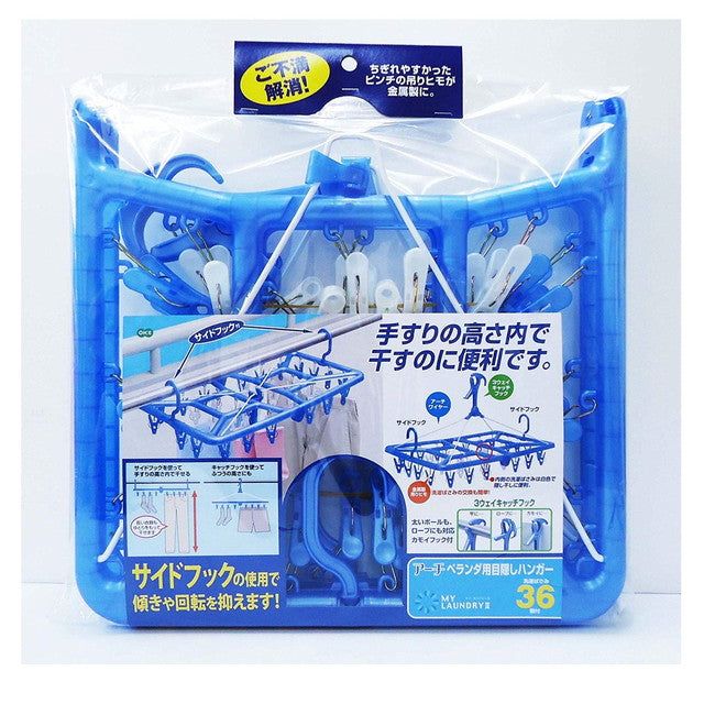 Oe Arch Balcony Privacy Hanger (36 Clips) Blue