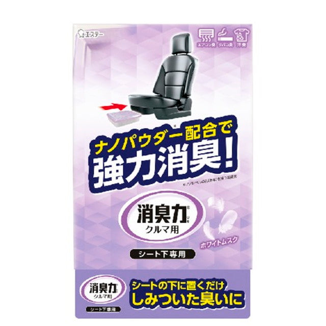 Estée Car Deodorizer Under Seat White Musk 300g
