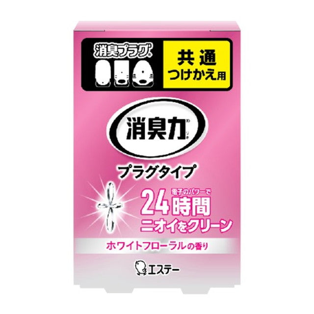 Estée Deodorizing Power Plug Type Refill White Floral Scent 20ml