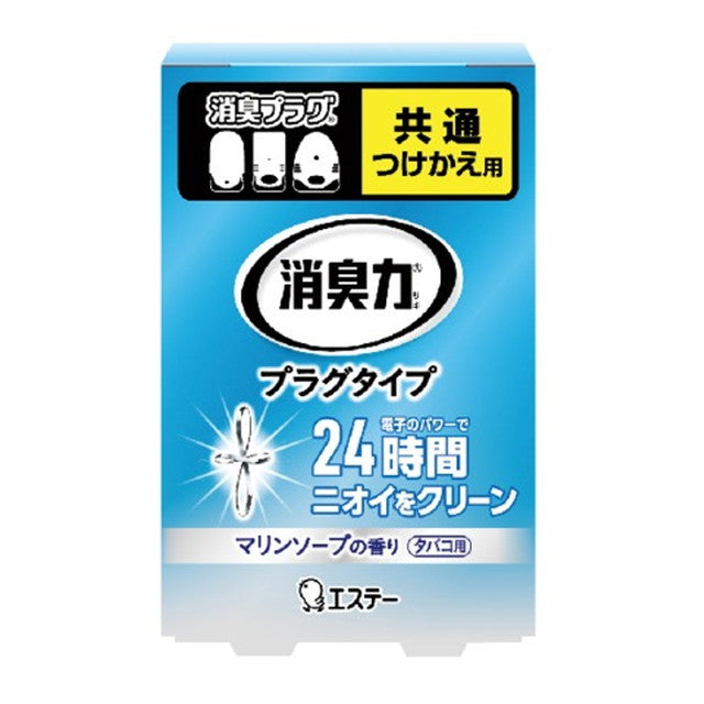 Estée Deodorizing Power Plug Type Refill Tobacco Marine Soap Scent 20ml