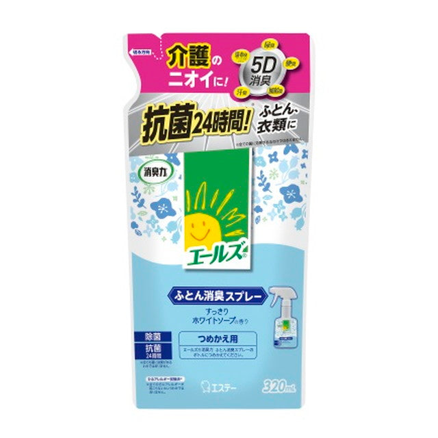 Este Ailes Deodorizing Care Household Bedding Deodorizing Spray Refill 320ml