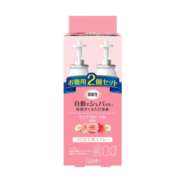 Estée Automatic Spray Pure Floral Scent Refill 2 Pieces