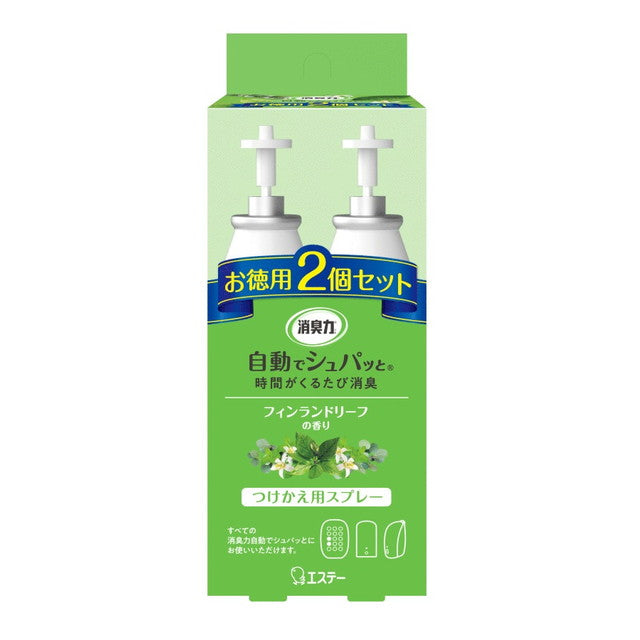 Estée Deodorizing Power Automatic Spray Refill Set 2 Finland Leaf Scent 39ml x 2