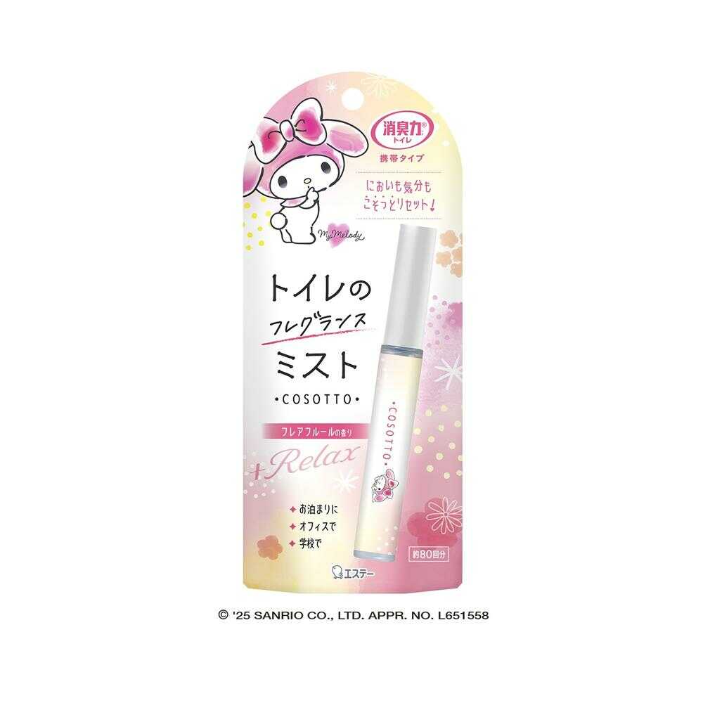 Deodorizing Power Portable Toilet Spray Flair Fleur Scent 9ML