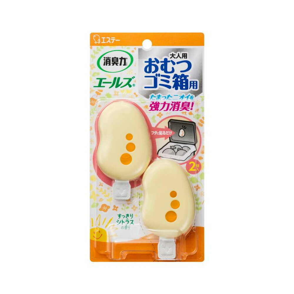 Estée Deodorizing Power for Diaper Trash Can Citrus Scent 2 Pack