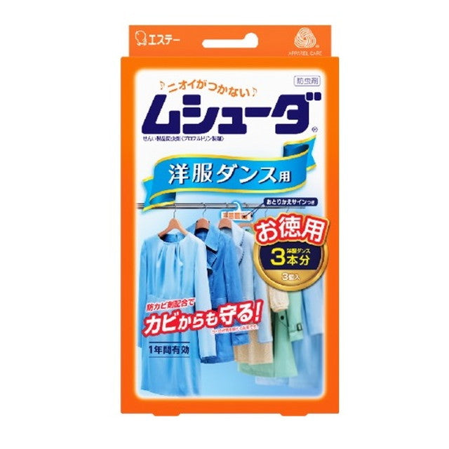 Estée Musuda 1-Year Effective Clothing Storage 3 Pieces