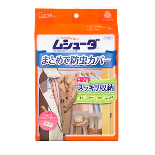 Estée Mushuda Moth Repellent Cover Set (1 set)