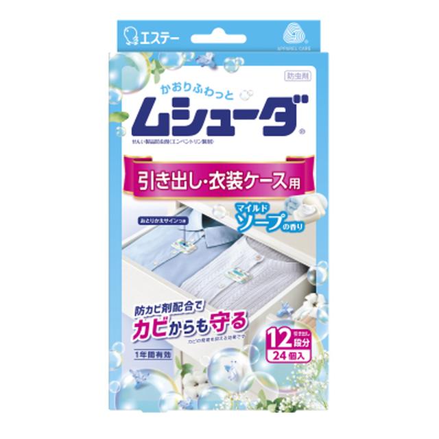 Estée Musuda 1-Year Effective Mild Soap for Drawers and Storage Cases 24 Pieces