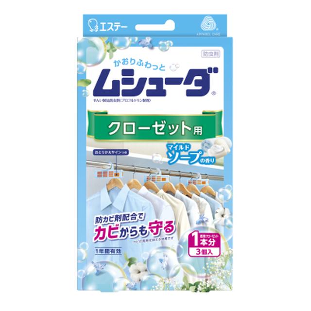 Estée Mushuda 1-Year Effective Mild Soap Closet Deodorizer 3-Pack