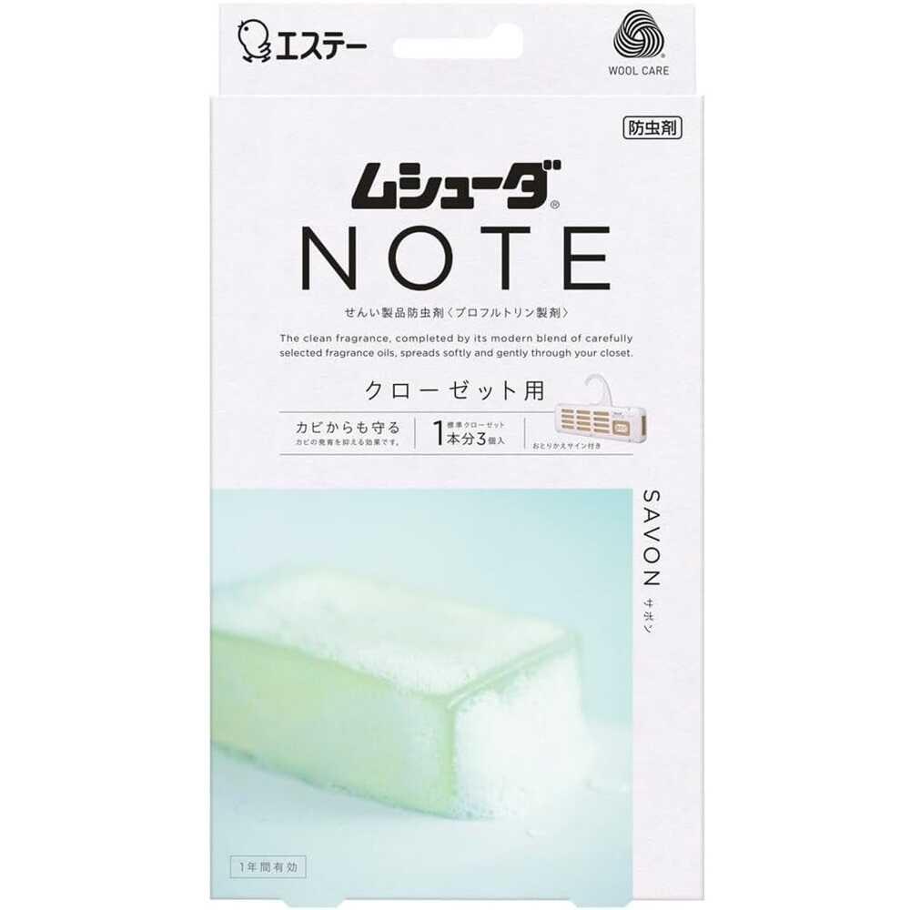 Estée Mushuda NOTE 1-Year Effective Closet Soap 3 Pieces