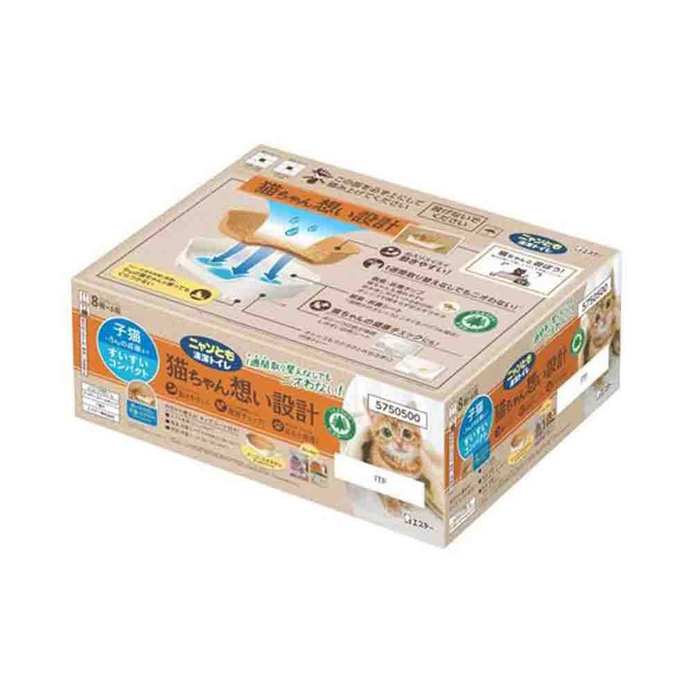 Nyan-Tomo Clean Toilet Easy Access Compact Ivory & Pale Orange 1 Set