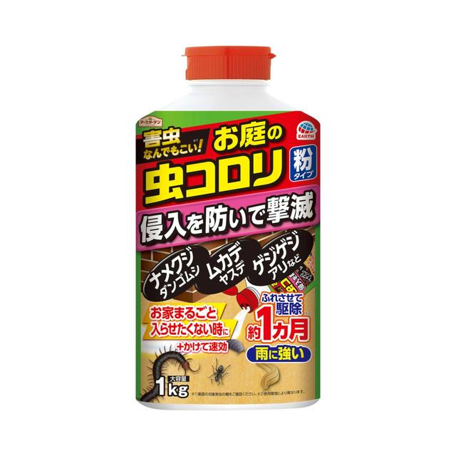 Earth Garden Garden Pest Control Powder 1kg