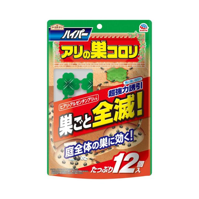 Earth Garden Hyper Ant Nest Killer 1.0g x 12 Packs