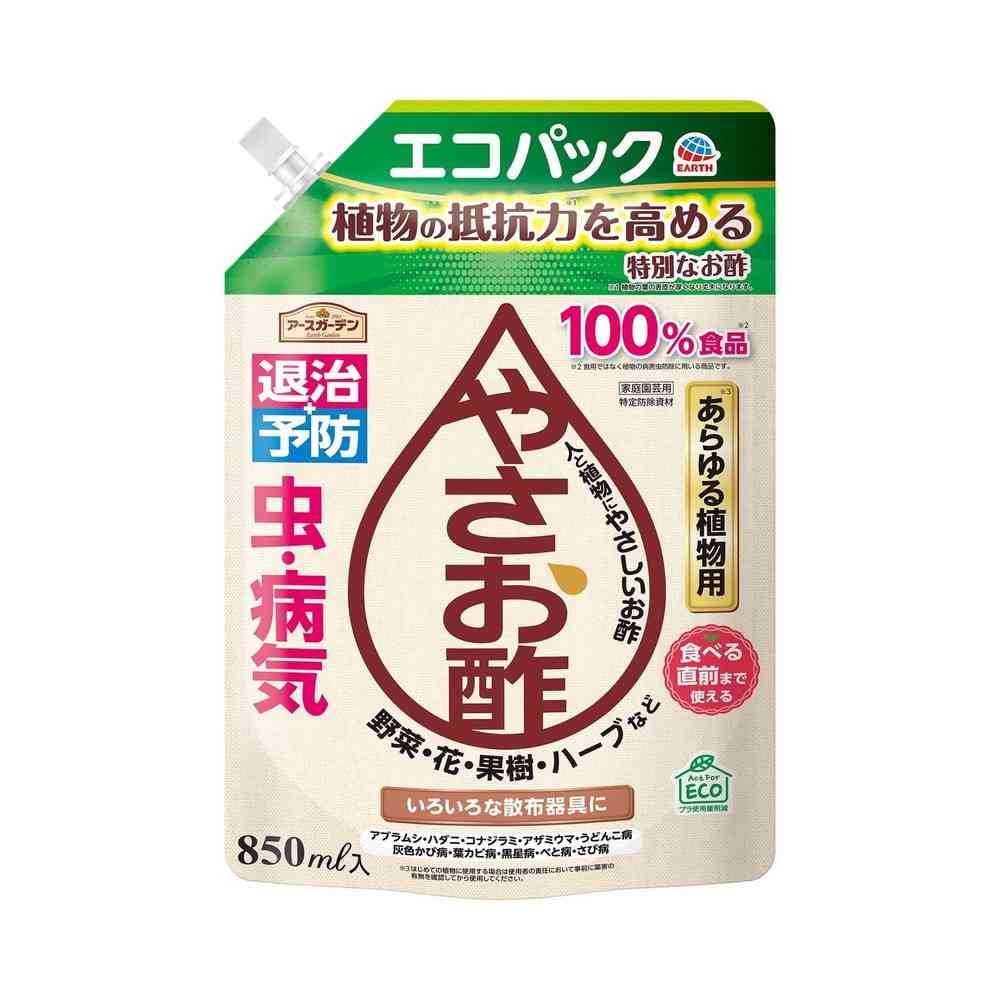 Earth Garden Gentle Vinegar Eco Pack 850mL