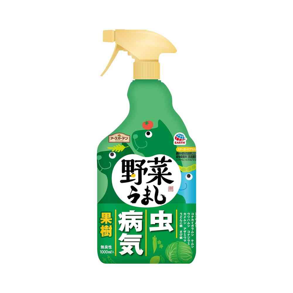 Earth Garden Vegetable Umashi 1000ml