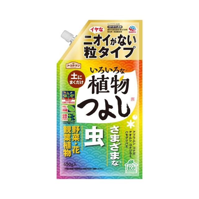 Earth Garden Various Plants Strong Granules 650g