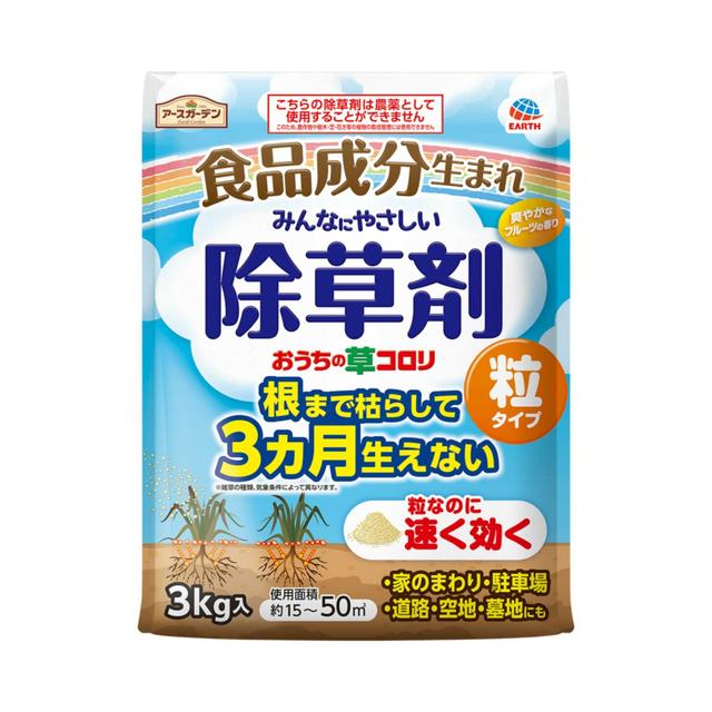 Earth Garden Home Weed Killer Granules 3000g