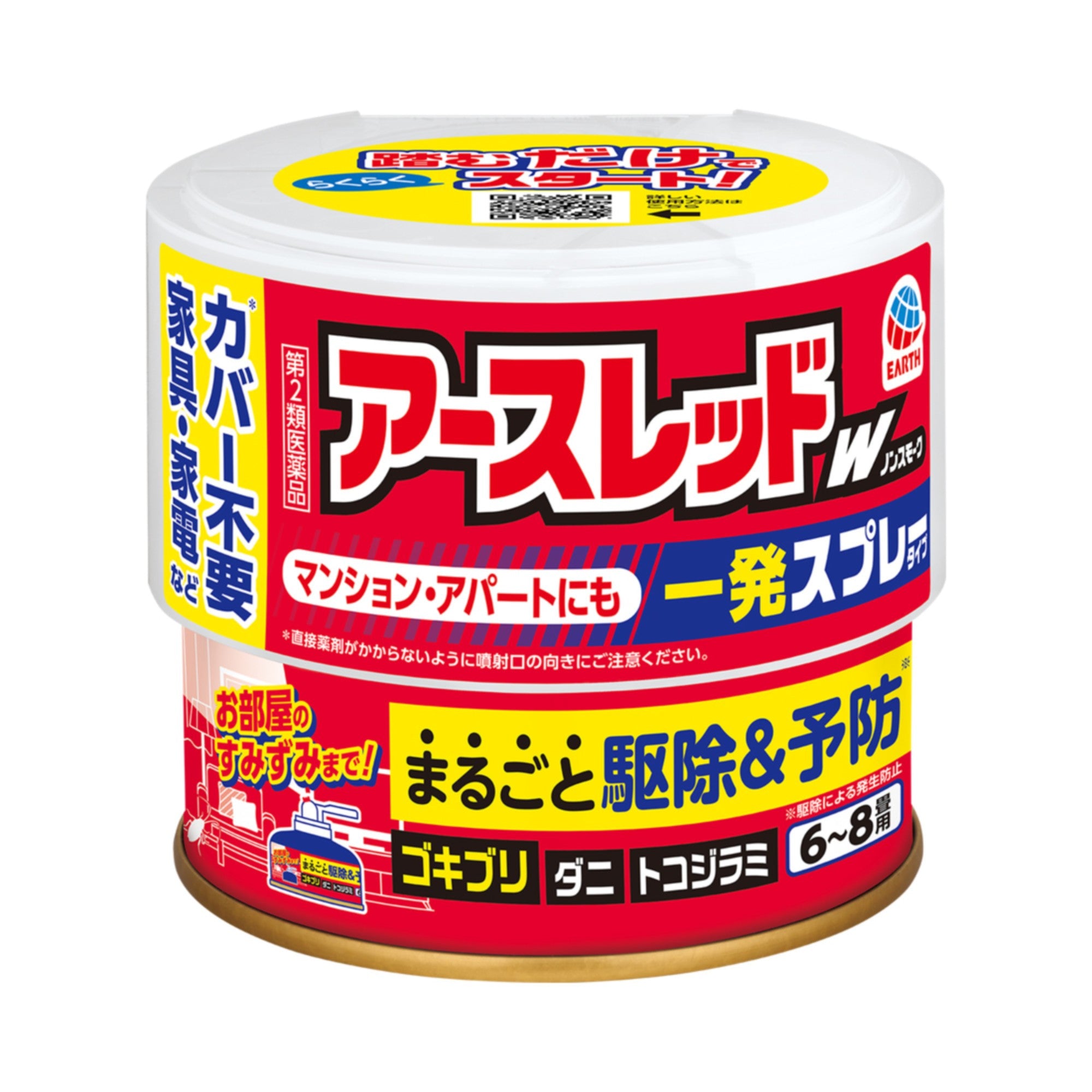 Earth Chemical Earth Red W Non-Smoke 100mL for 6-8 Tatami Mats