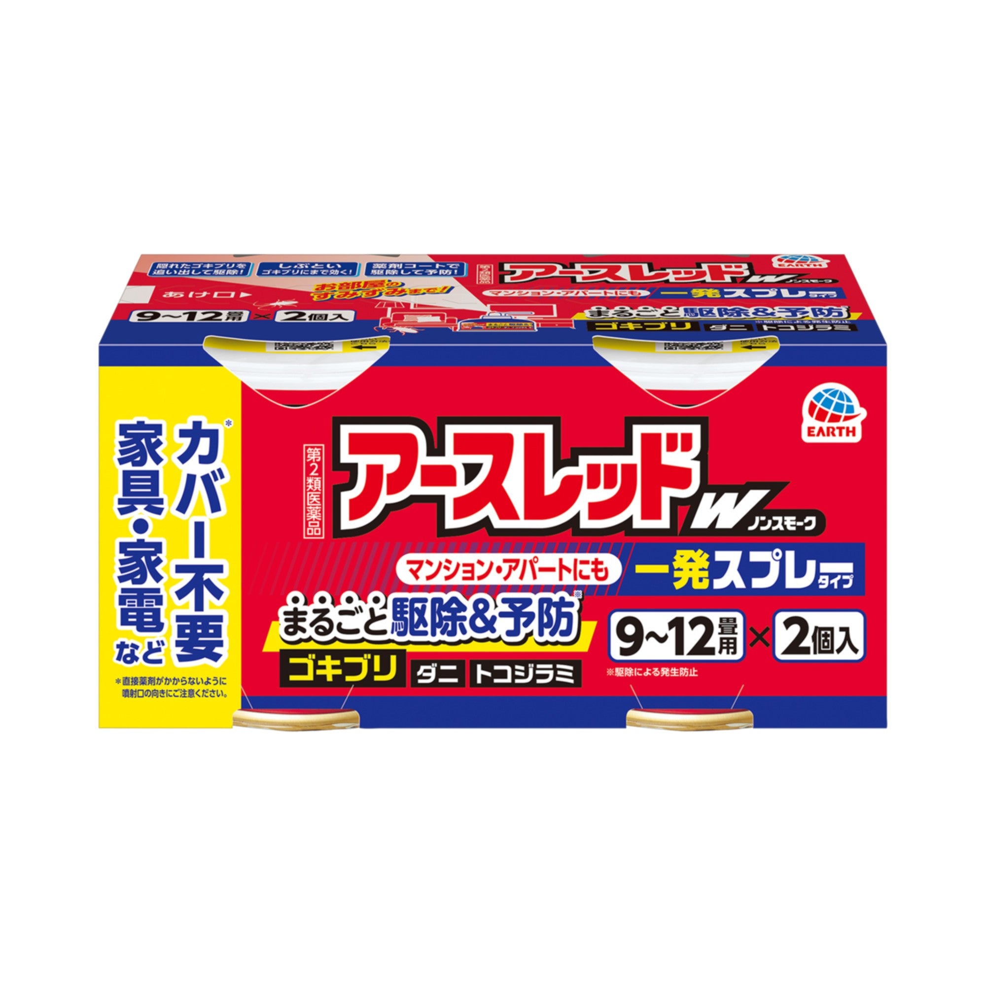 Earth Chemical Earth Red W Non-Smoke 150mL ×2 for 9-12 Tatami Mats