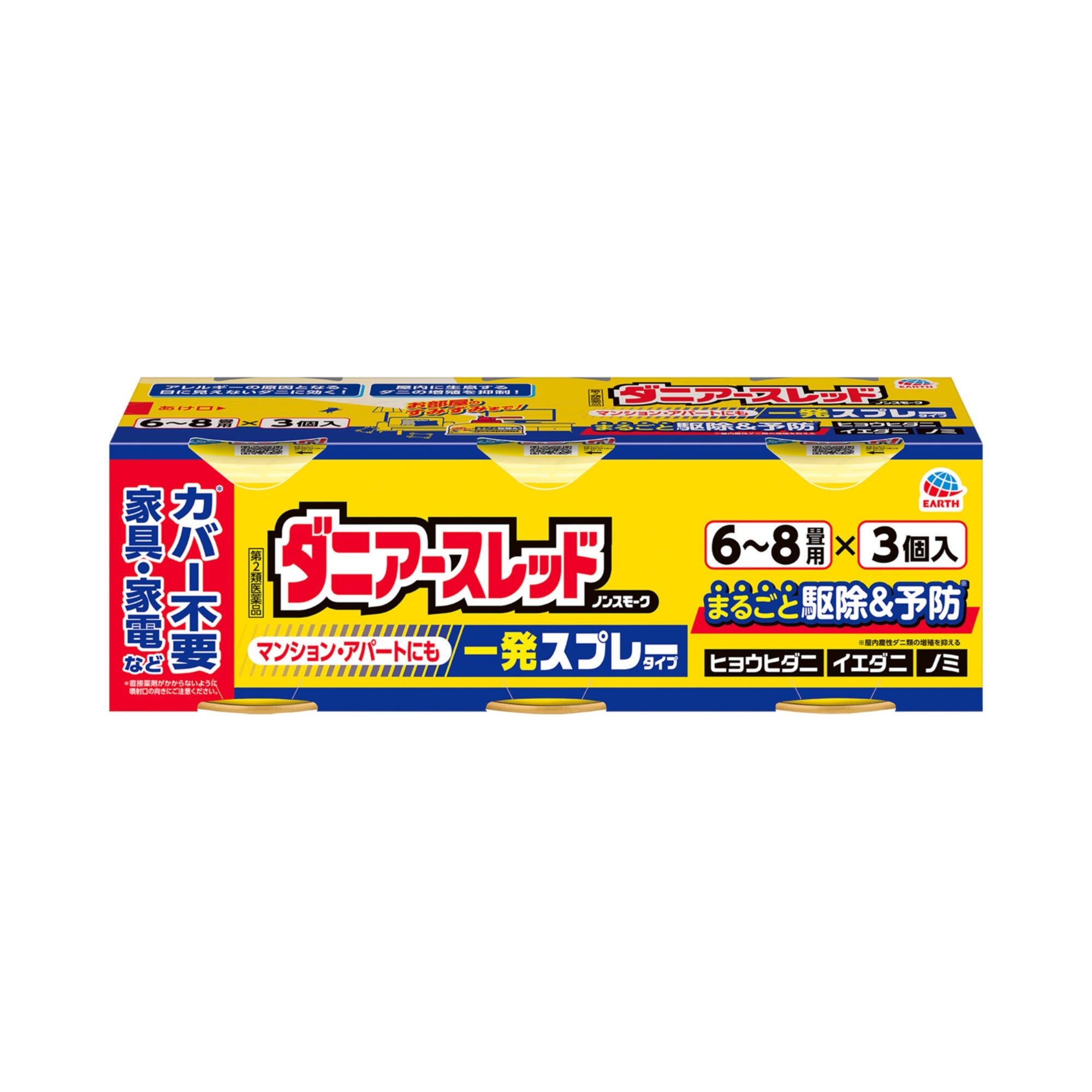 Earth Chemical Danya Earth Red Non-Smoke (66.7mL x 3 for 6-8 Tatami Mats)