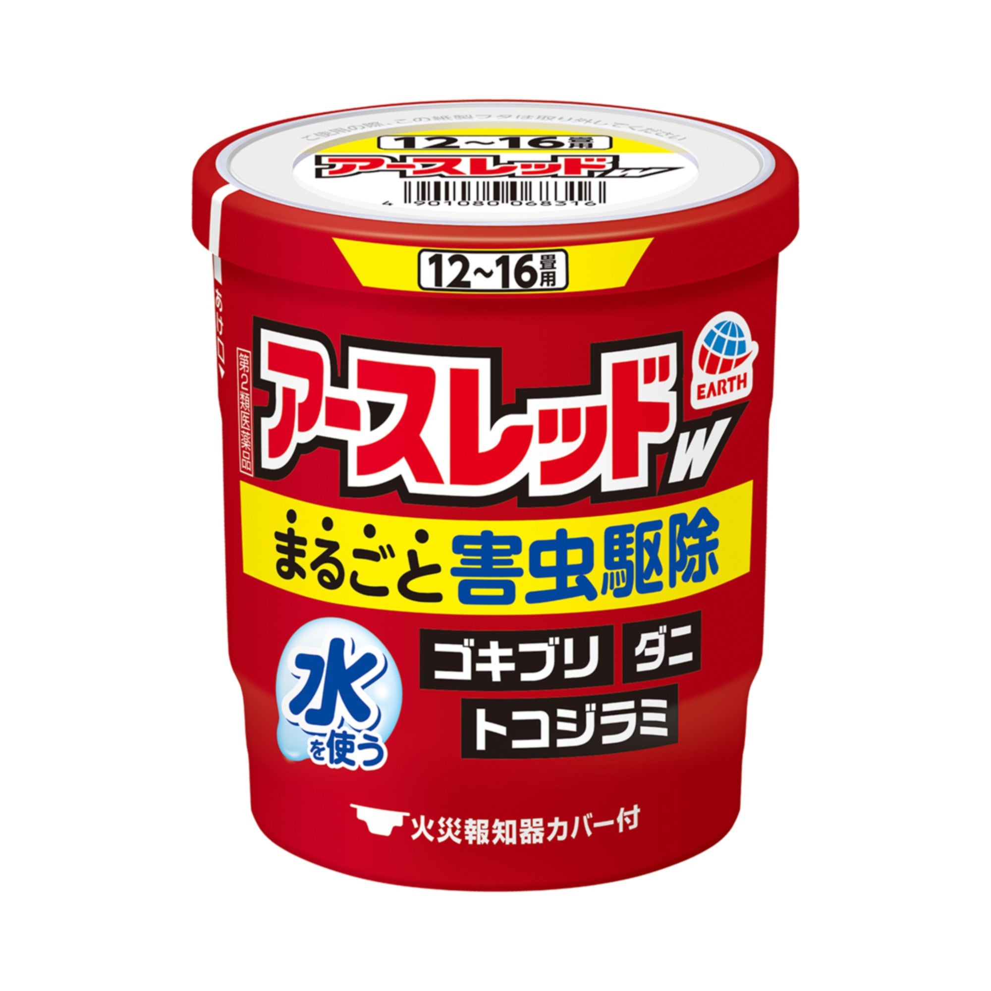 Earth Chemical Earth Red W 20g for 12-16 Tatami Mats