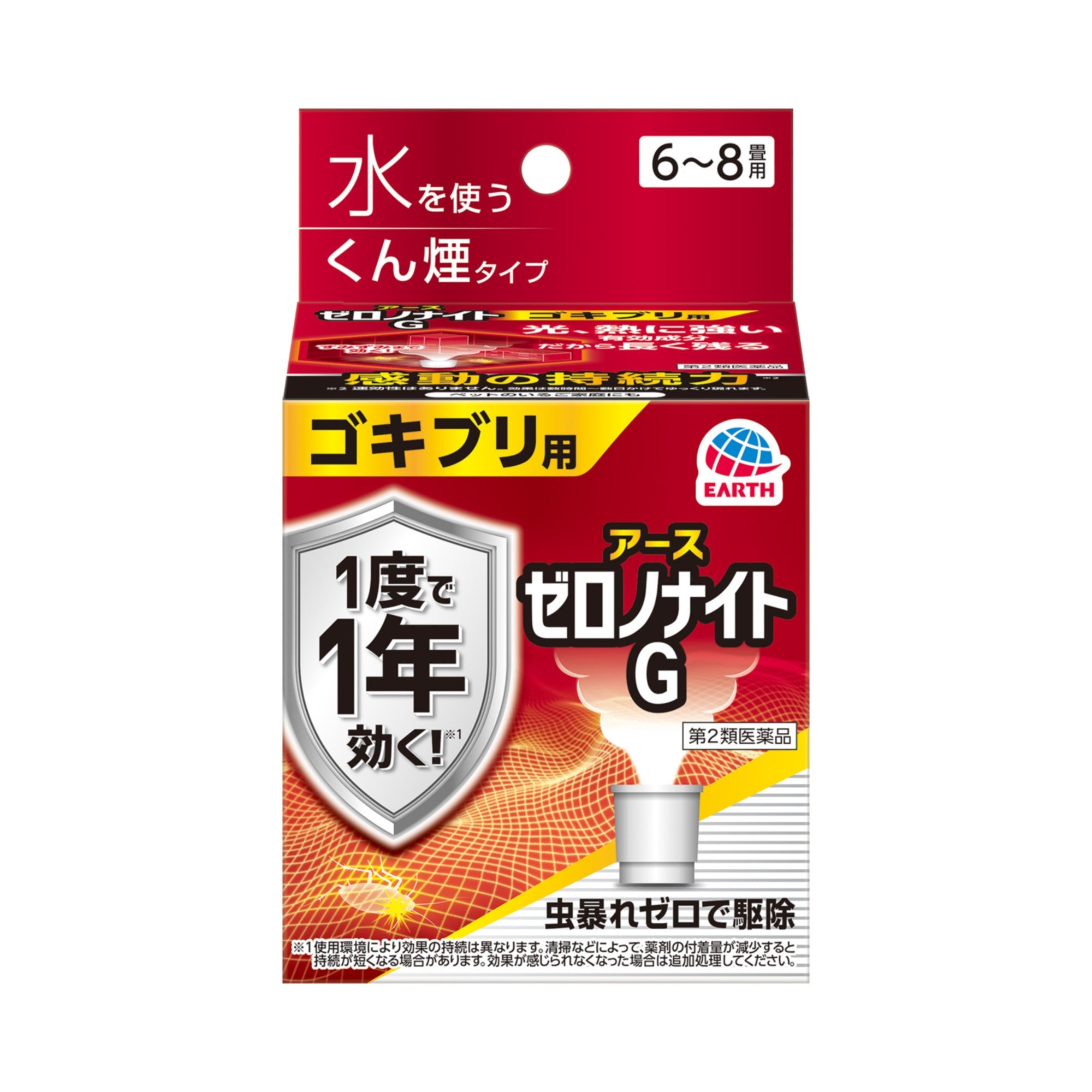 Earth Chemical Zero No Night G Cockroach Smoke Bomb 10g for 6-8 Tatami Mats