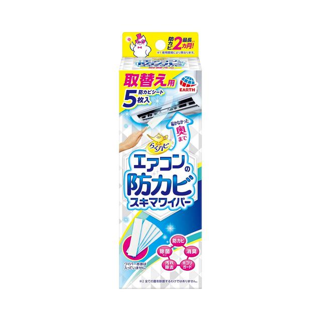 Earth Easy Happy Air Conditioner Anti-Mold Wiper Replacement 5 Sheets