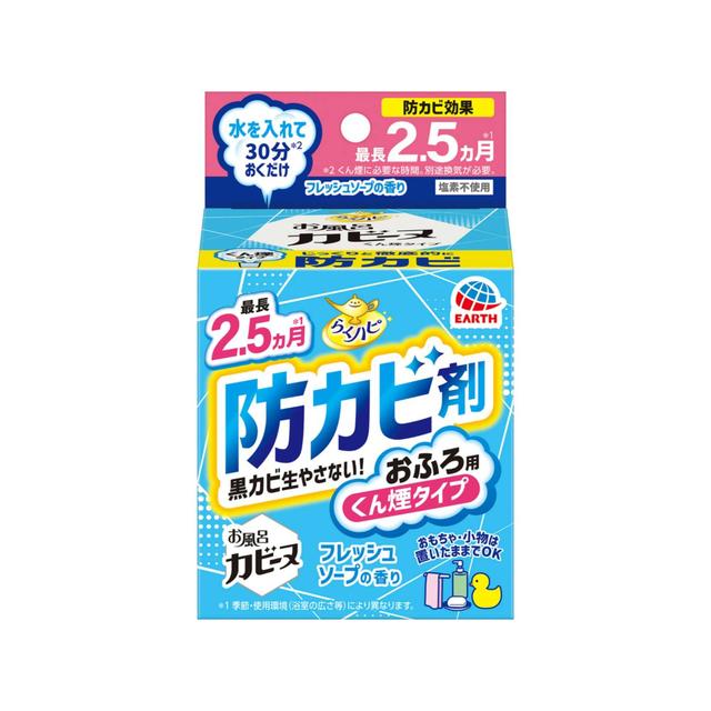 Earth Rakuhapi Bath Mold Preventer Fresh Soap Scent 1 Piece