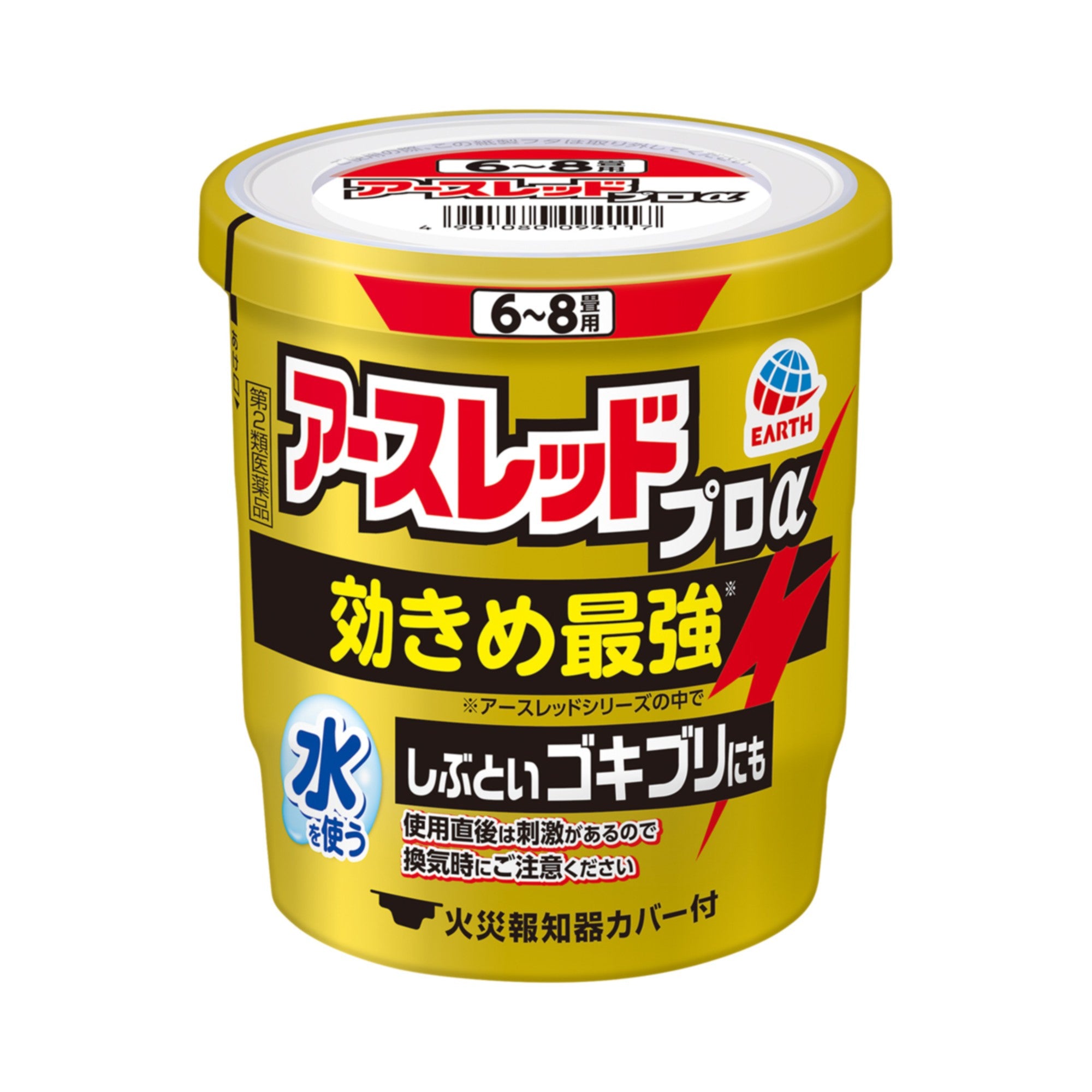 Earth Chemical Earth Red Pro Alpha (10g for 6-8 Tatami Mats)