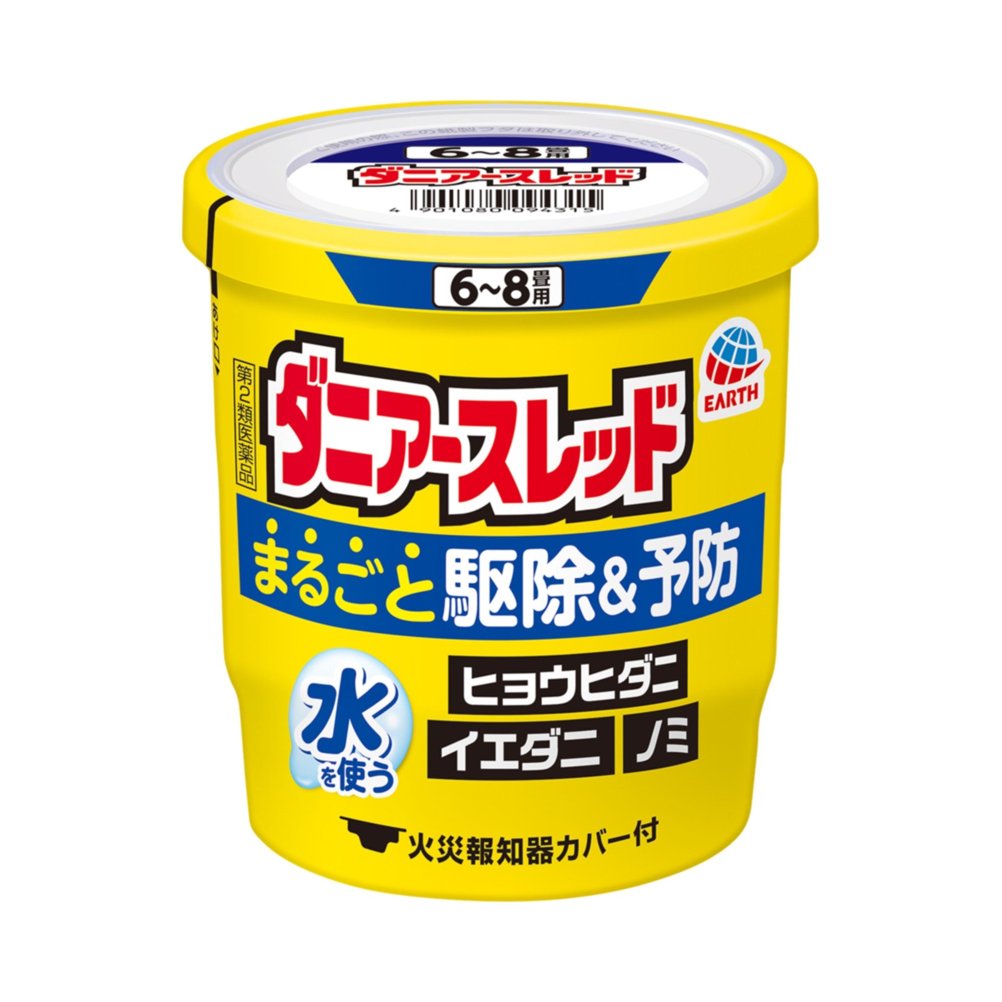 Earth Chemical Danya Earth Red (10g for 6-8 Tatami Mats)