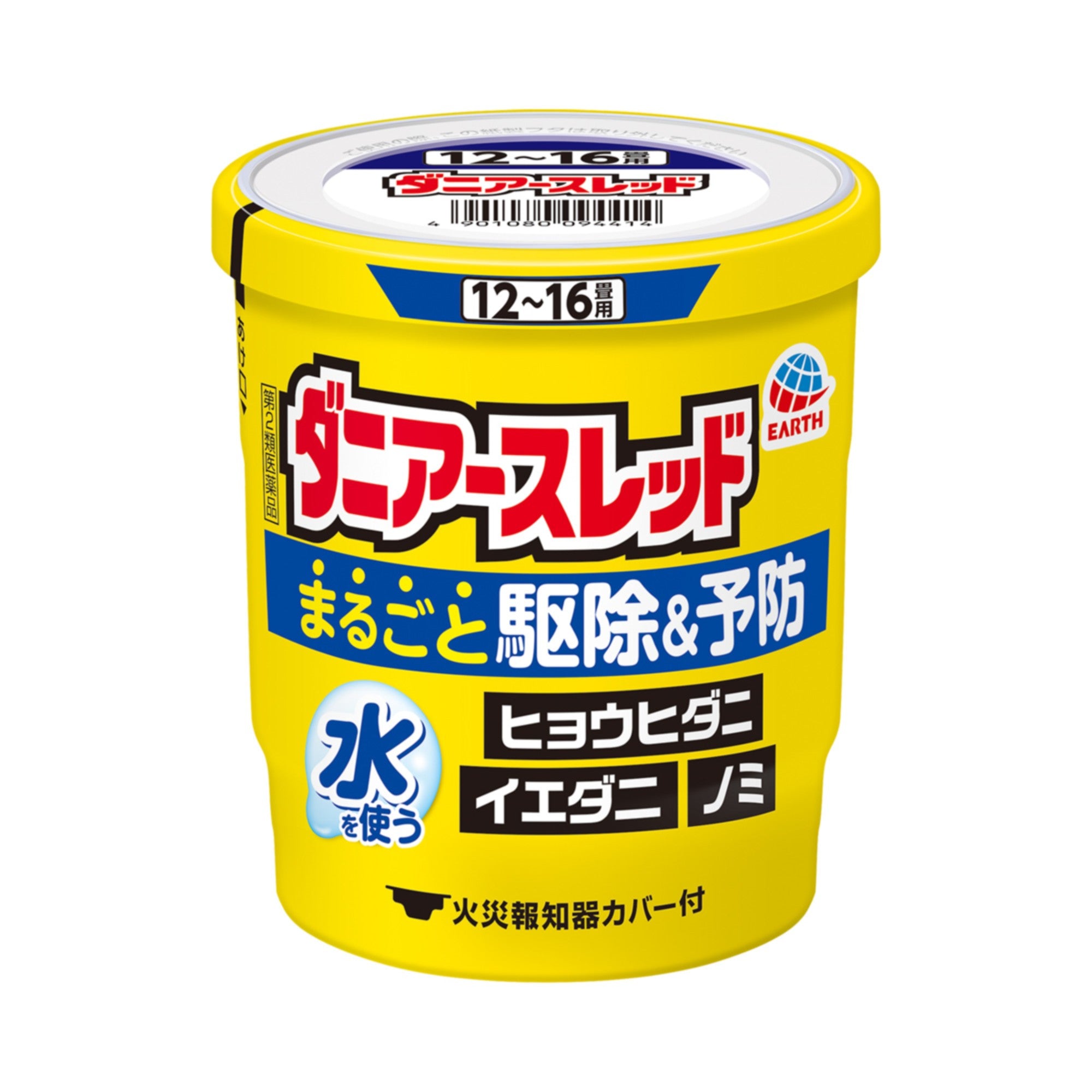 Earth Chemical Danya Earth Red (20g for 12-16 Tatami Mats)