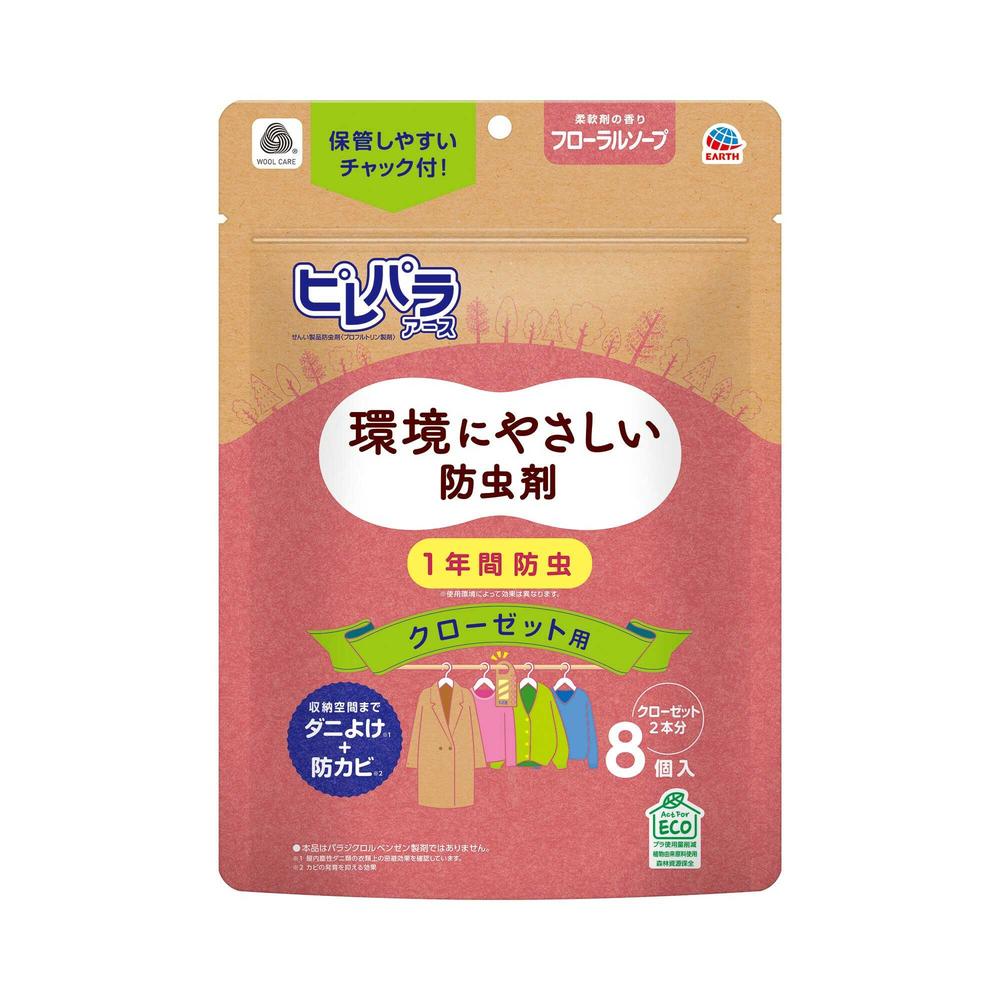 Pirepara Earth Closet Floral Soap 8 Pieces