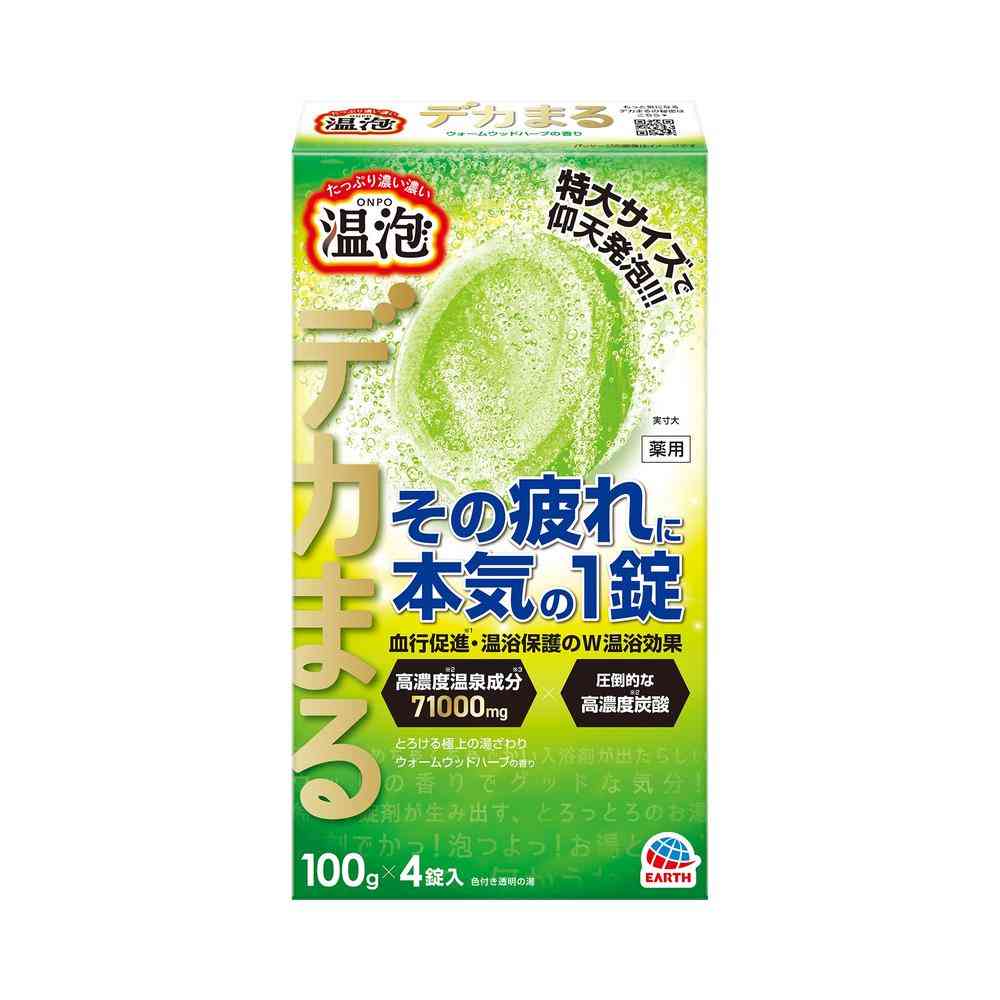 Earth Chemical Onpou Dekamaru Warm Wood Herb Bath Tablet 100g x 4 Tablets