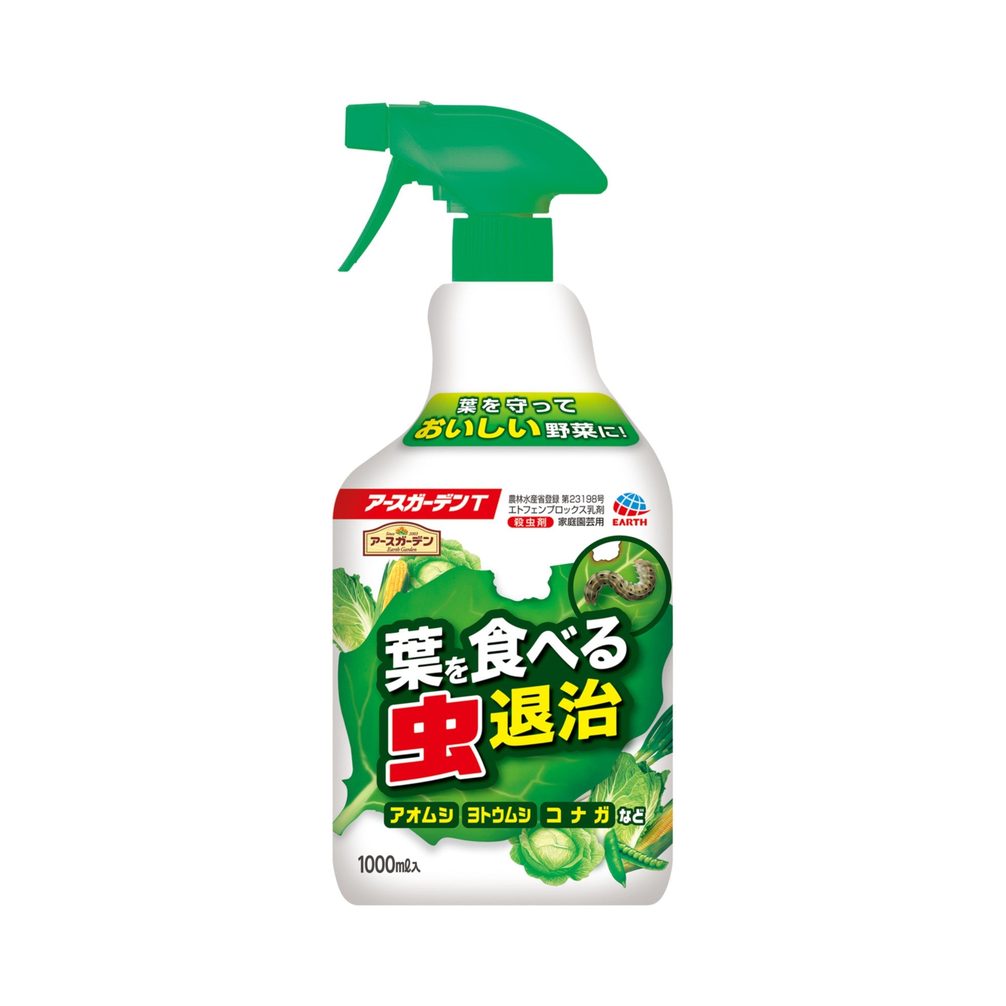 Earth Garden Leaf-Eating Insect Control 1000ml