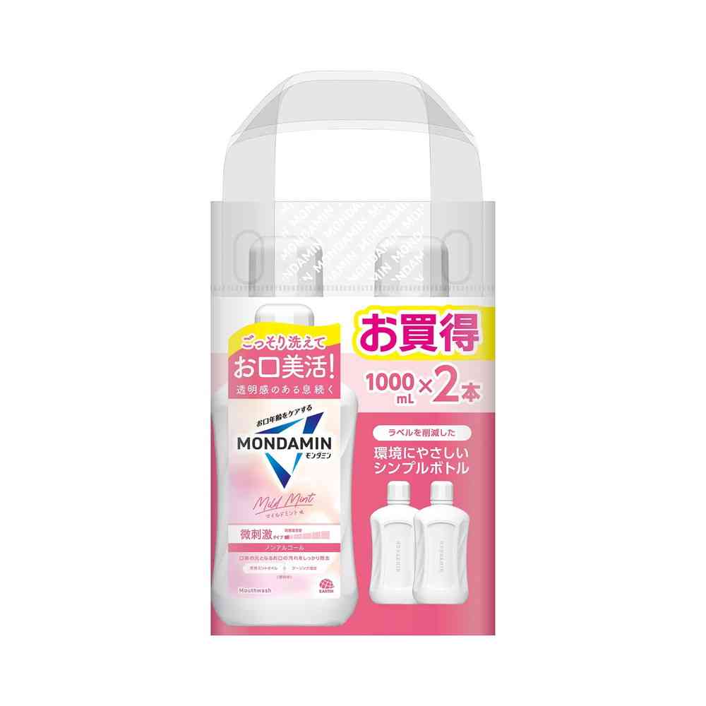 Earth Pharmaceutical Mondamin Mild Mint 1000mL x 2 Bottles