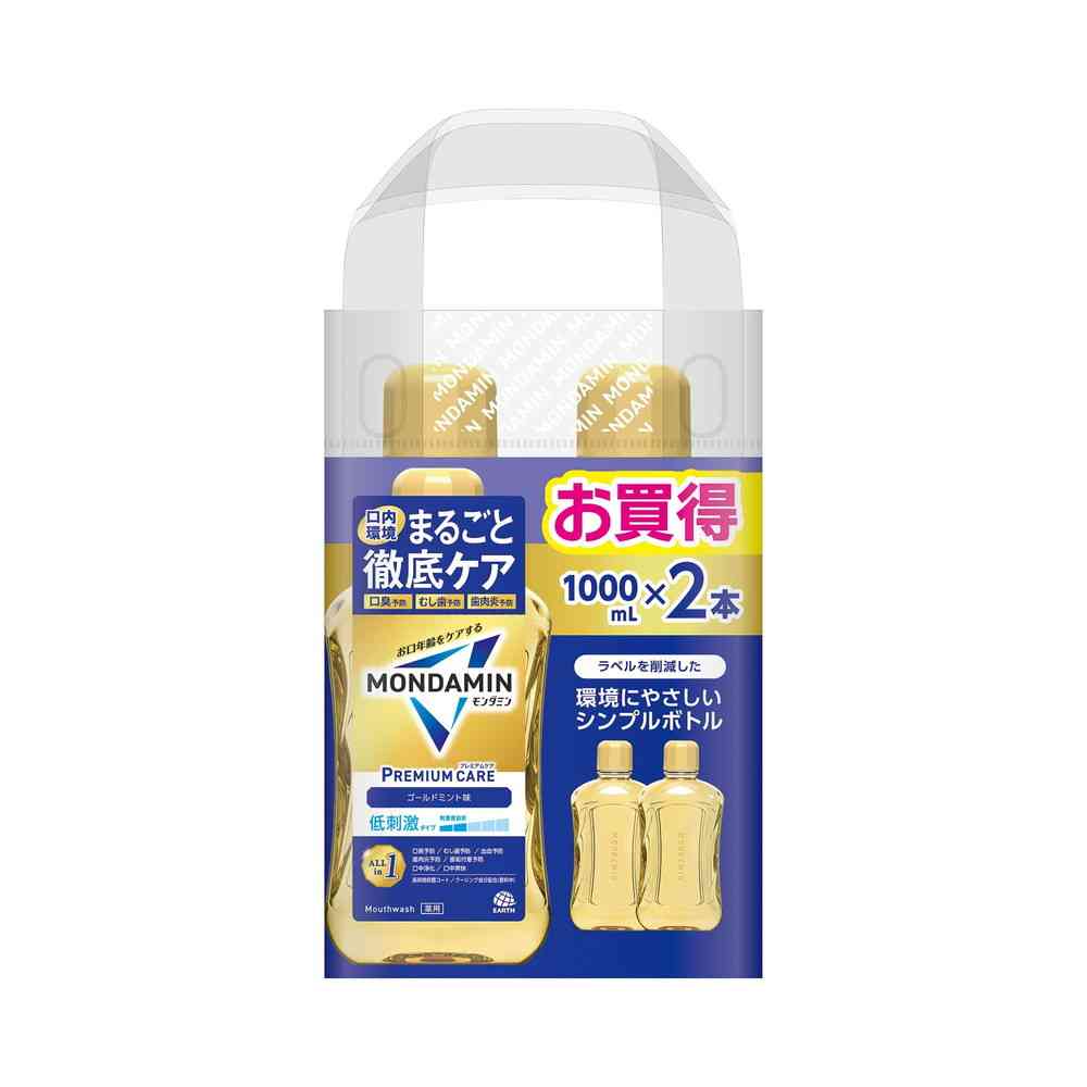 Earth Chemical Mondamin Premium Care Gold Mint 1000mL x 2 Bottles