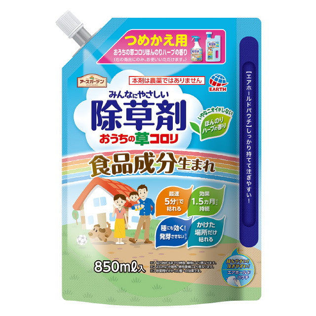Earth Garden Home Grass Killer Refill 850ml