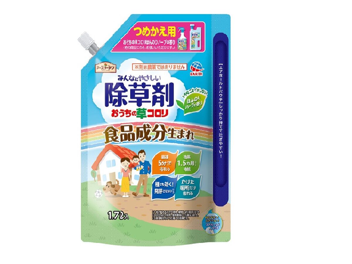 Earth Garden Home Grass Killer (Refill)