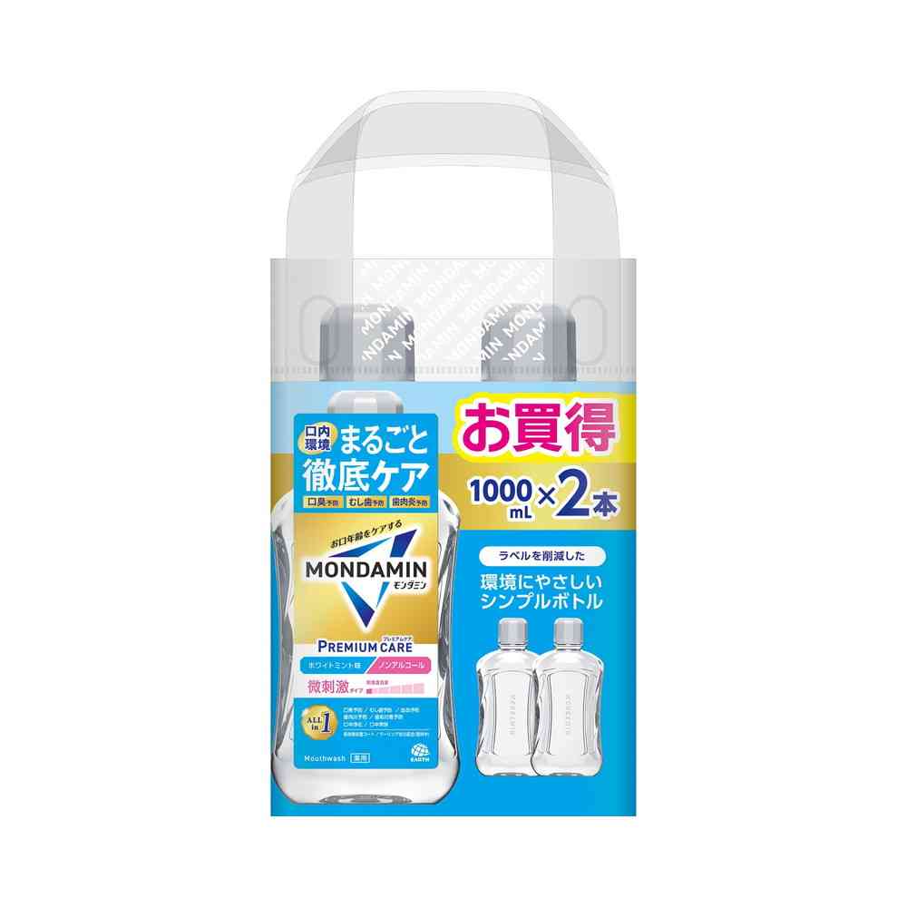 Earth Chemical Mondamin Premium Care White Mint 1000mL x 2 Bottles