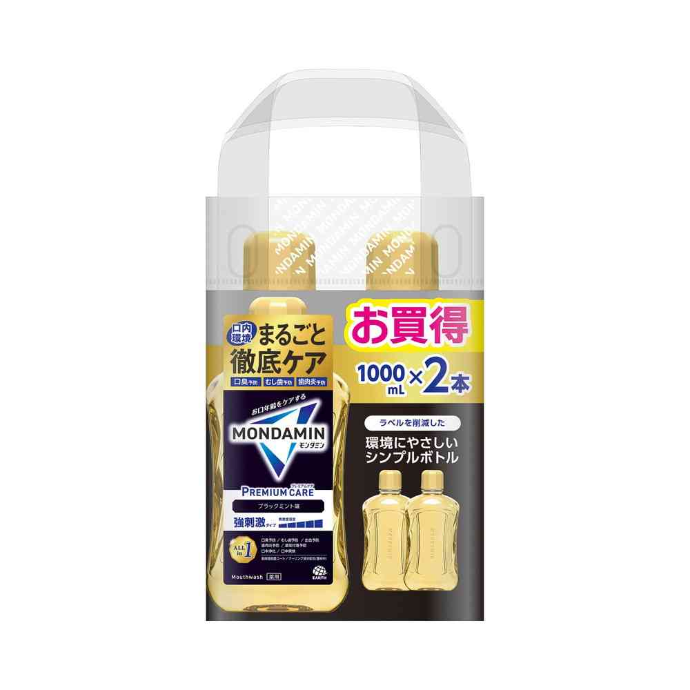 Earth Chemical Mondamin Premium Care Black Mint 1000mL x 2 Bottles