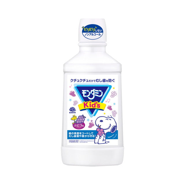 Earth Pharmaceutical Mondamin Kids Grape Flavor 600ml