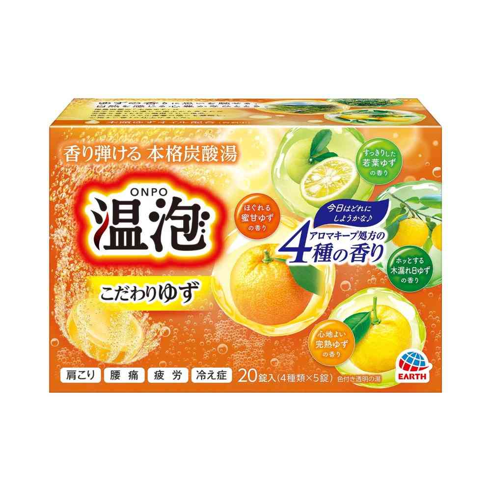 Earth Chemical Onsen Bubble ONPO Yuzu Bath Tablets 20 Tablets