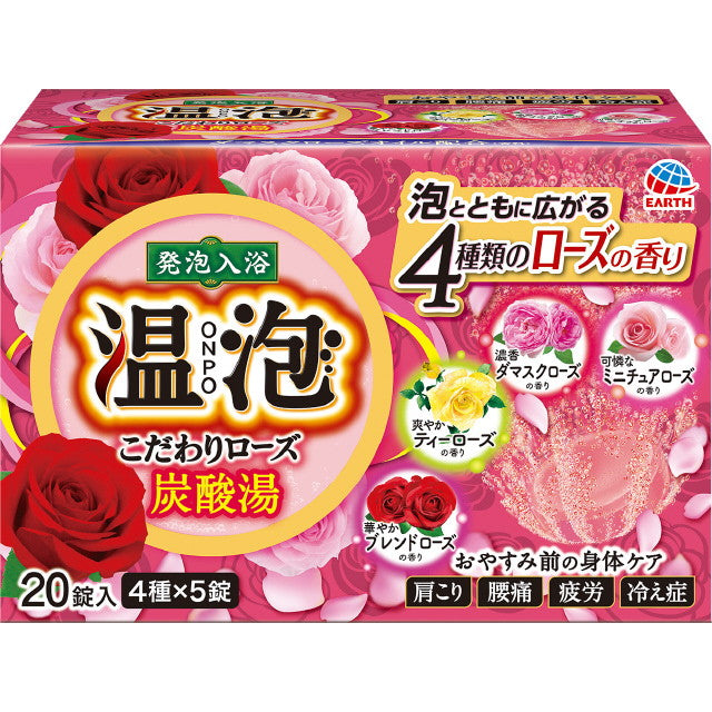 Onpo Special Rose Carbonated Bath Tablets 45g x 20 Tablets