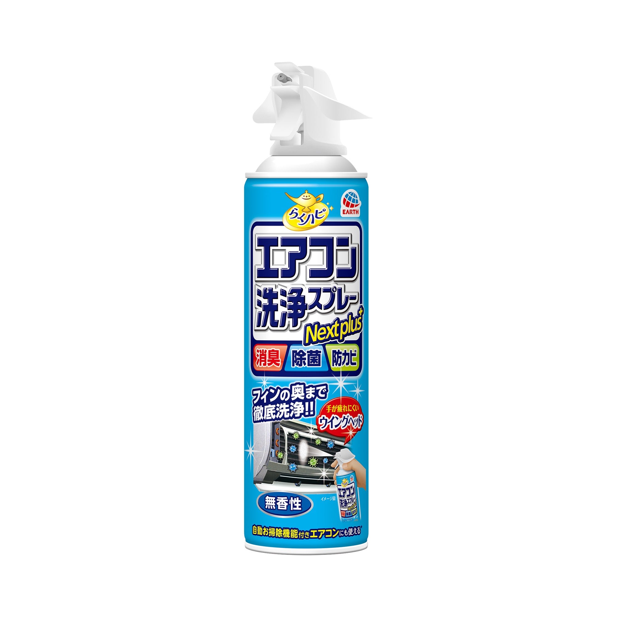 Earth Raku Happy Air Conditioner Cleaning Spray Nextplus Unscented 420ml