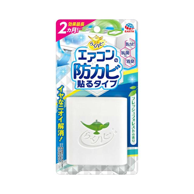 Earth Rakuhapi Air Conditioner Mold Preventer Adhesive Type 14mL