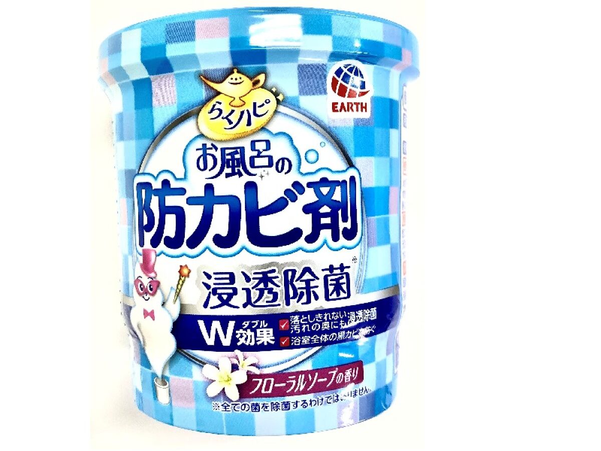 Bathroom Anti-Mold Agent (Floral Soap)
