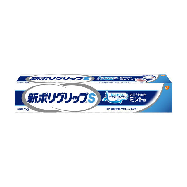 Earth Pharmaceutical New Polygrip S 75g