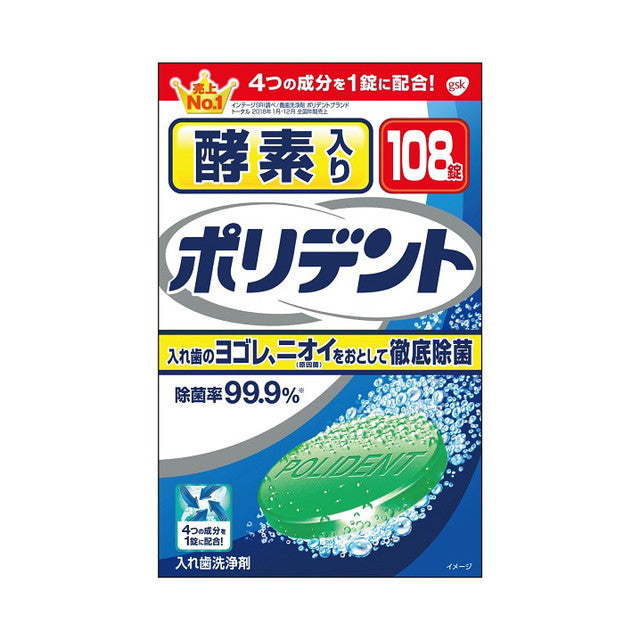 GlaxoSmithKline Enzyme-Infused Polident 108 Tablets